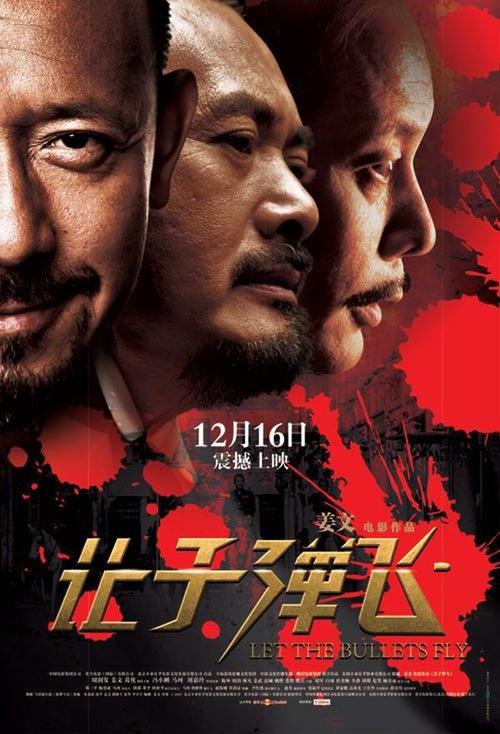 会计拿的是什么学士学位证